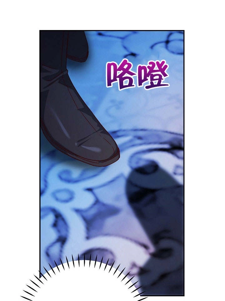 《海军上将的妖妻》第31话 第60页