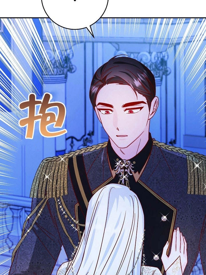 《海军上将的妖妻》第31话 第106页