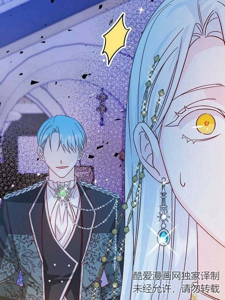 《海军上将的妖妻》第31话 第62页
