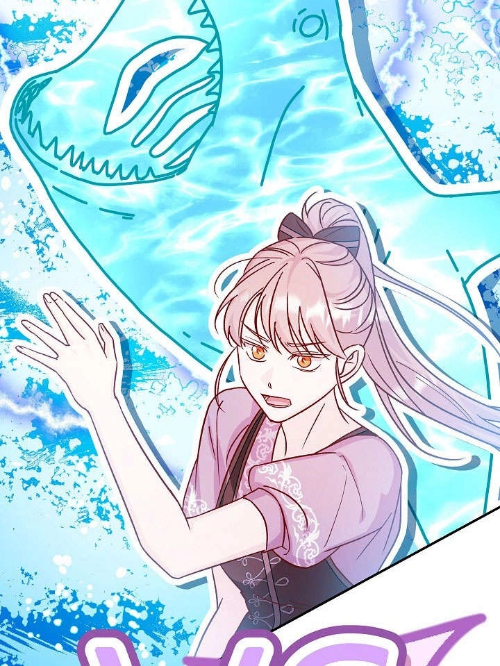 《海军上将的妖妻》第32话 第104页