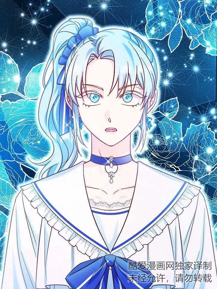 《海军上将的妖妻》第32话 第115页