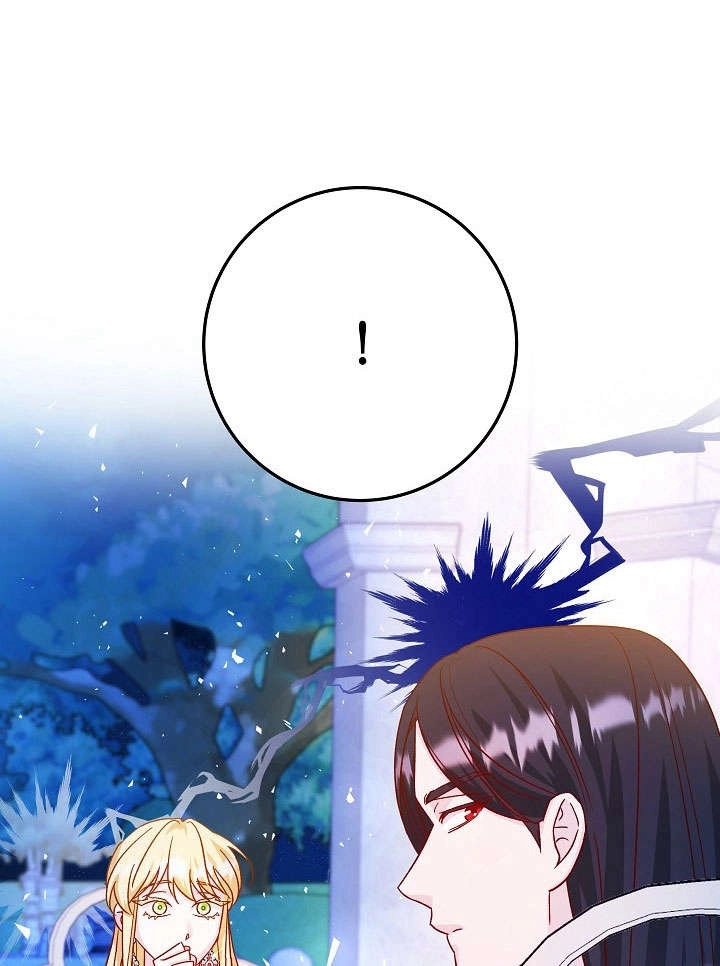 《海军上将的妖妻》第32话 第45页