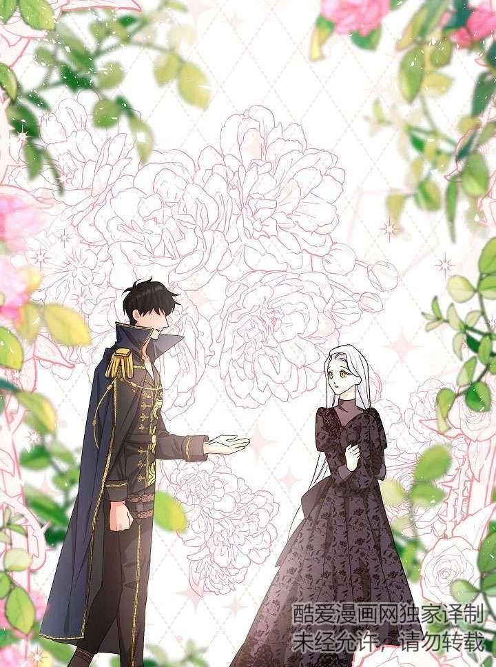 《海军上将的妖妻》第32话 第7页