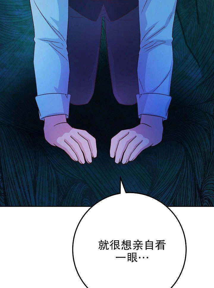 《海军上将的妖妻》第32话 第64页