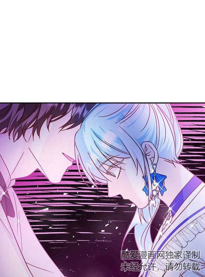 《海军上将的妖妻》第34话 第45页