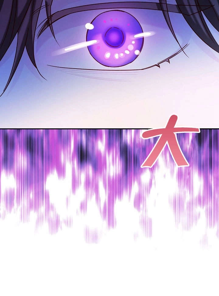 《海军上将的妖妻》第34话 第30页