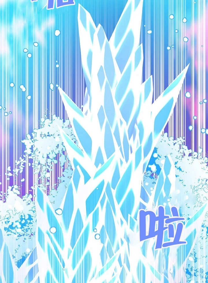 《海军上将的妖妻》第35话 第76页