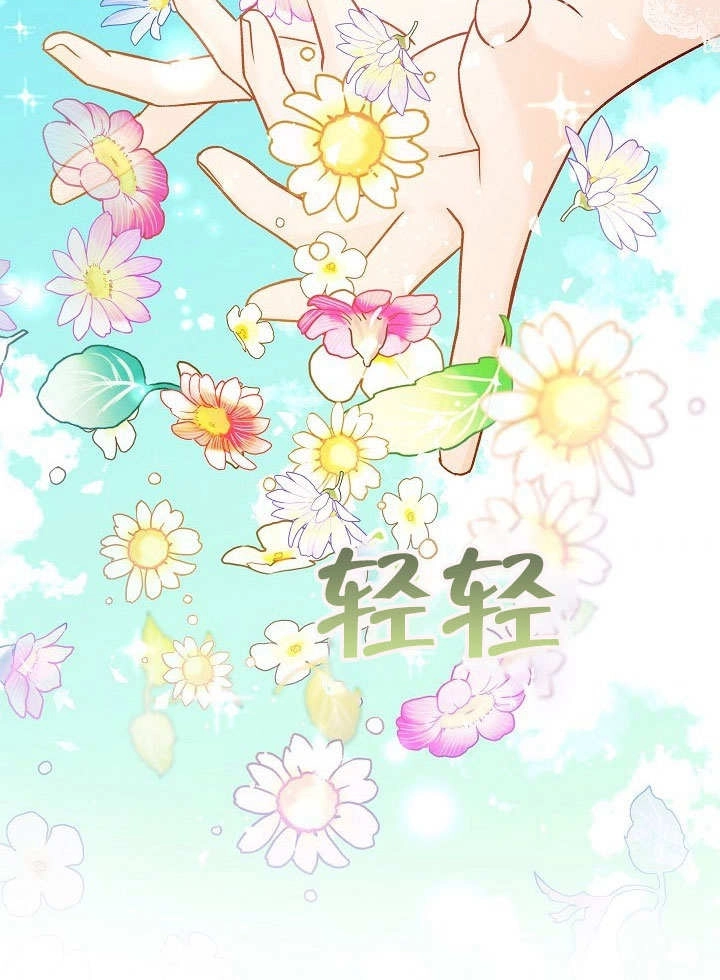 《海军上将的妖妻》第35话 第39页