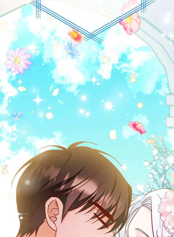《海军上将的妖妻》第35话 第73页