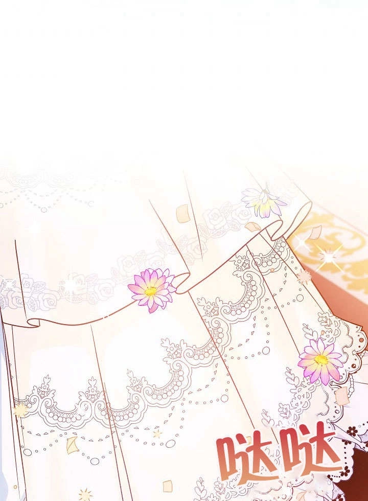 《海军上将的妖妻》第35话 第40页