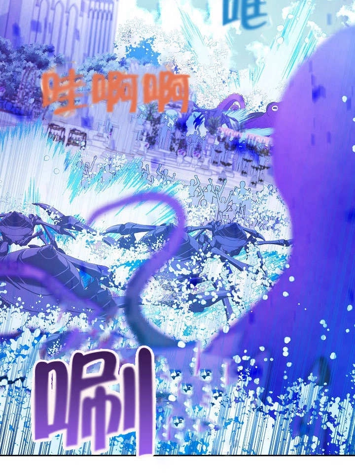 《海军上将的妖妻》第35话 第131页