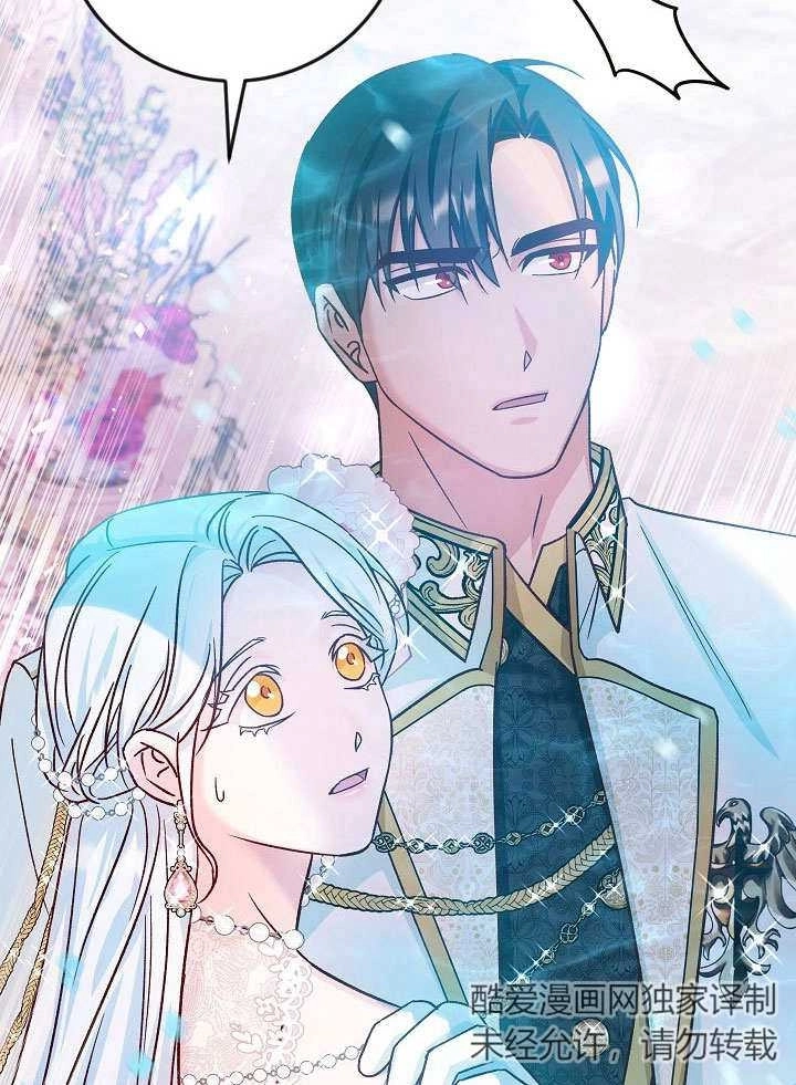 《海军上将的妖妻》第35话 第78页