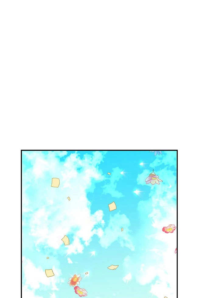 《海军上将的妖妻》第35话 第1页