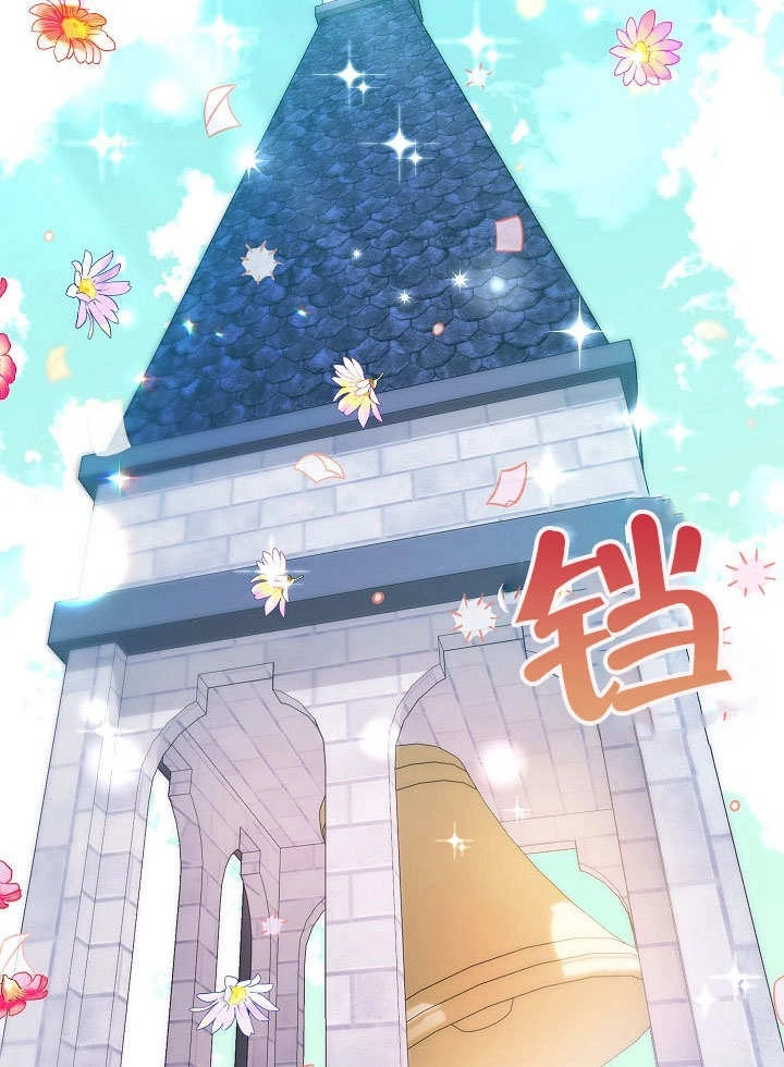 《海军上将的妖妻》第35话 第34页