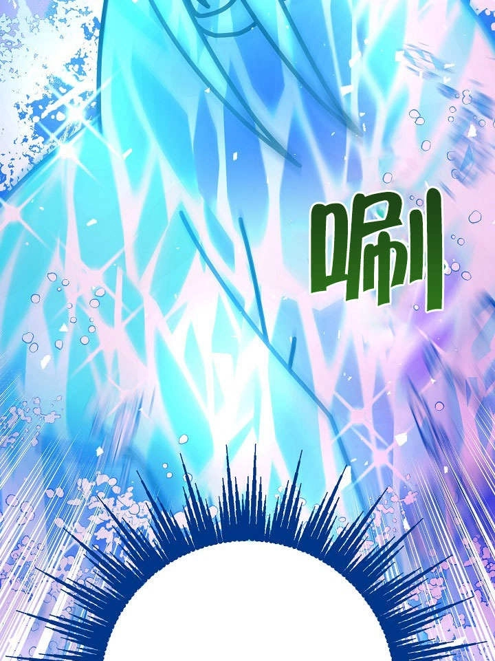 《海军上将的妖妻》第36话 第94页