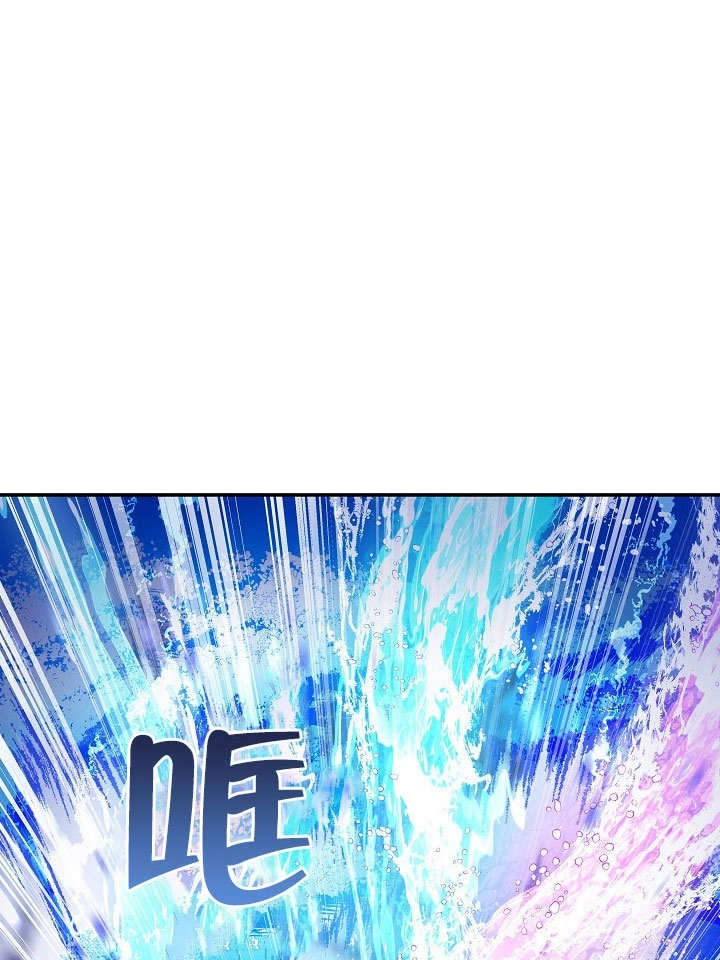 《海军上将的妖妻》第36话 第15页