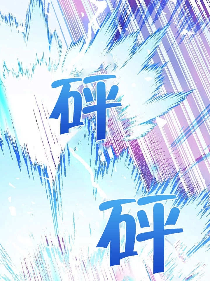 《海军上将的妖妻》第36话 第37页