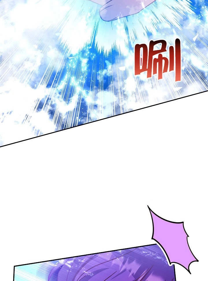 《海军上将的妖妻》第36话 第115页
