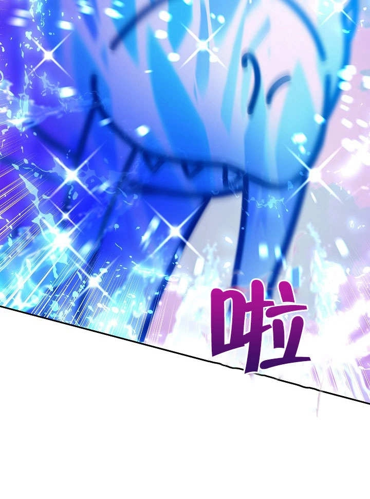 《海军上将的妖妻》第36话 第104页