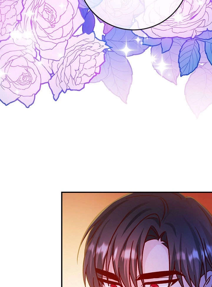 《海军上将的妖妻》第37话 第57页
