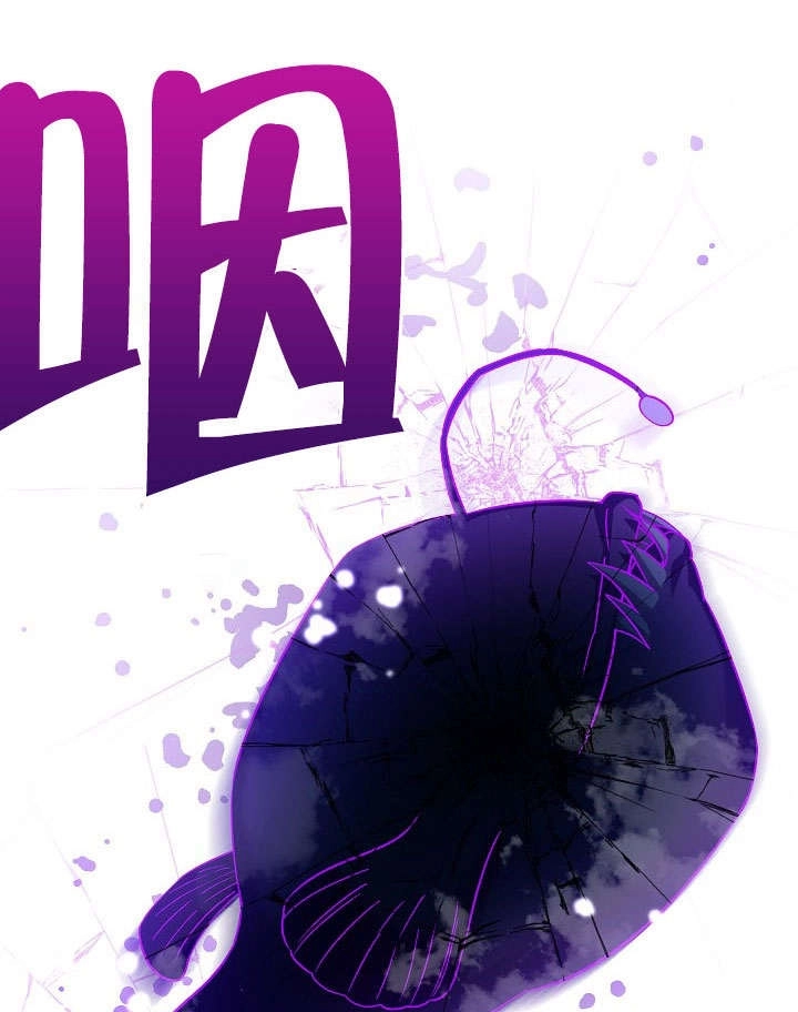 《海军上将的妖妻》第37话 第112页