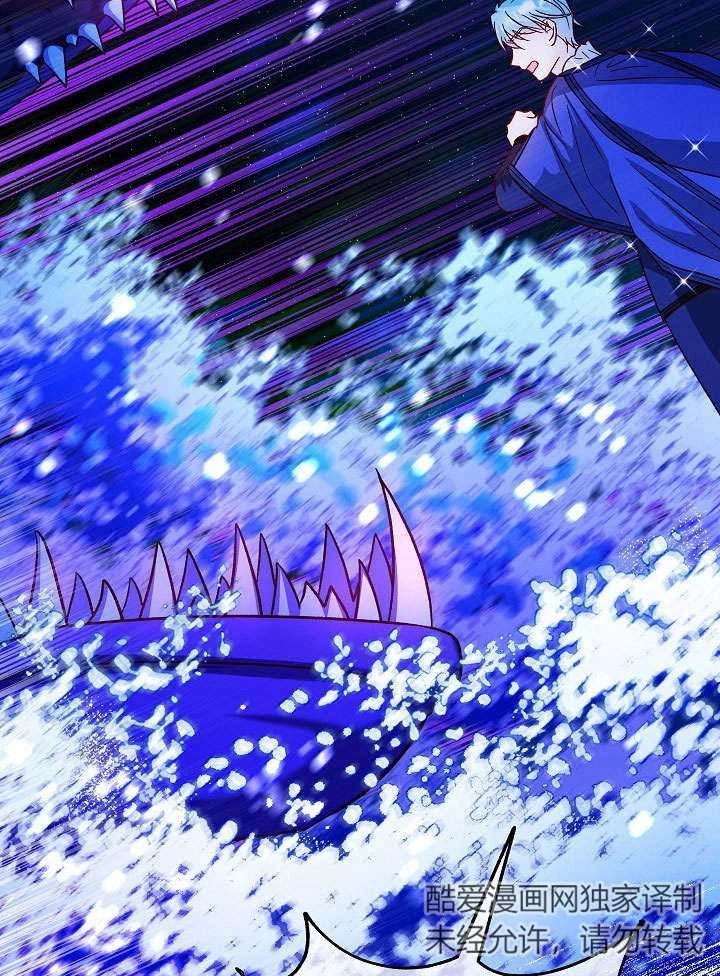 《海军上将的妖妻》第37话 第108页