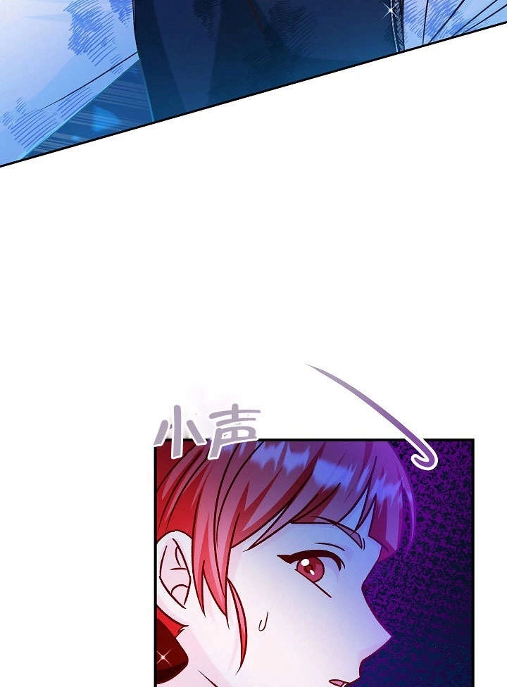 《海军上将的妖妻》第37话 第93页
