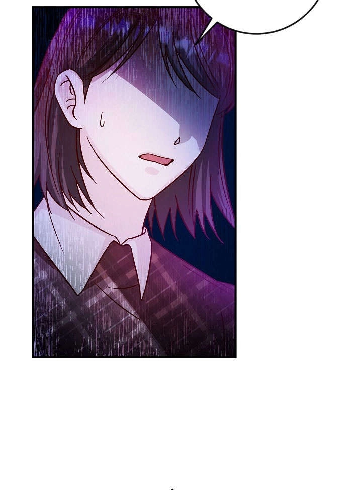 《海军上将的妖妻》第37话 第77页