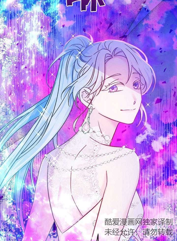 《海军上将的妖妻》第37话 第32页