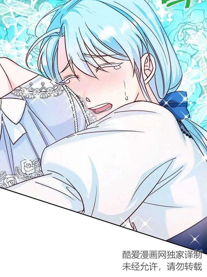 《海军上将的妖妻》第38话 第63页