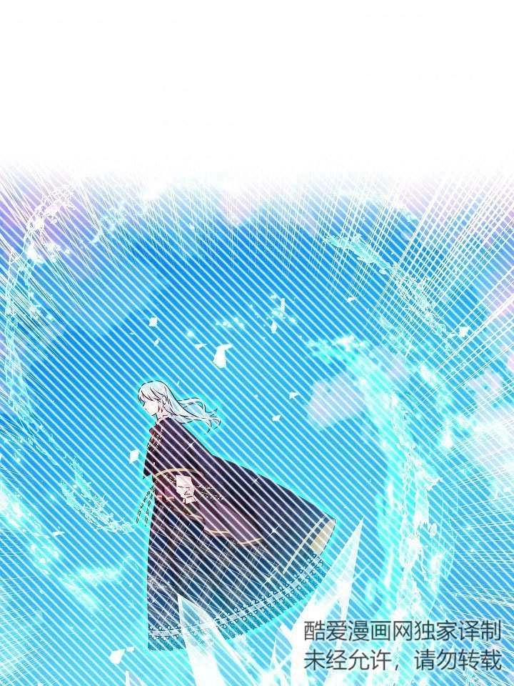 《海军上将的妖妻》第38话 第39页