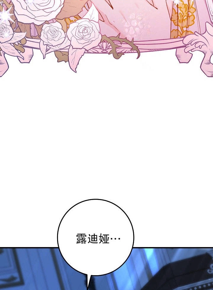 《海军上将的妖妻》第04话 第124页