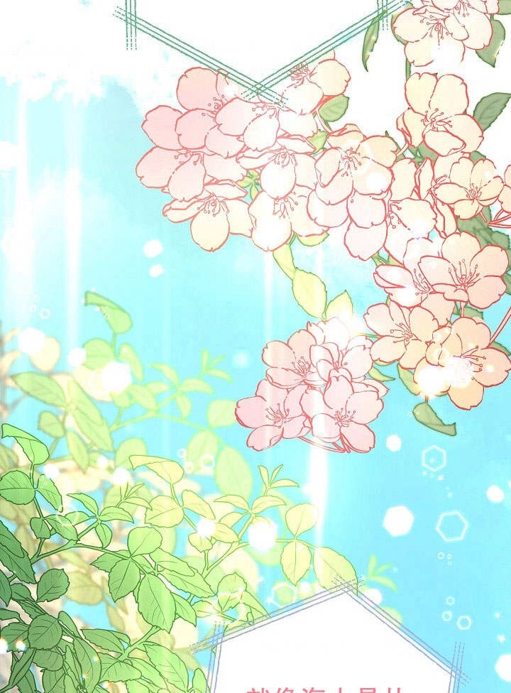 《海军上将的妖妻》第04话 第74页