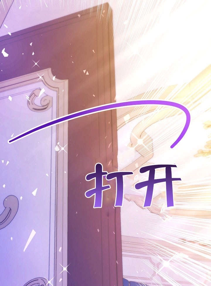 《海军上将的妖妻》第40话 第25页