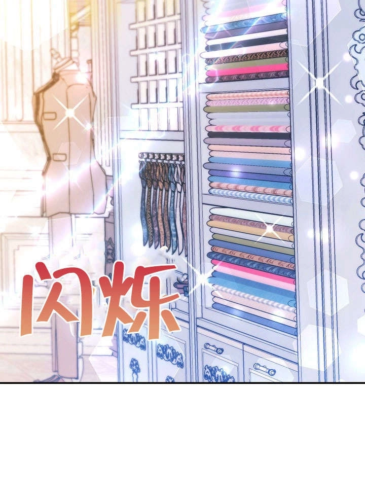《海军上将的妖妻》第40话 第92页