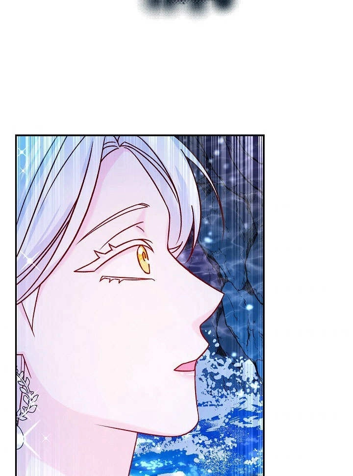 《海军上将的妖妻》第41话 第72页