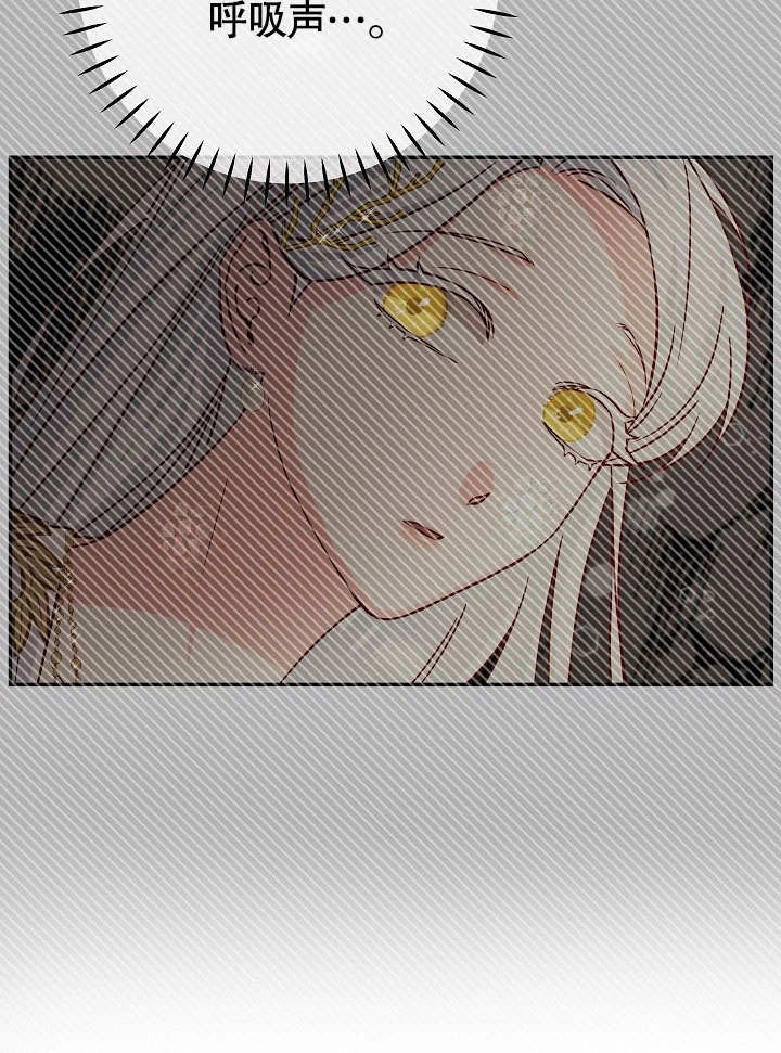 《海军上将的妖妻》第41话 第45页