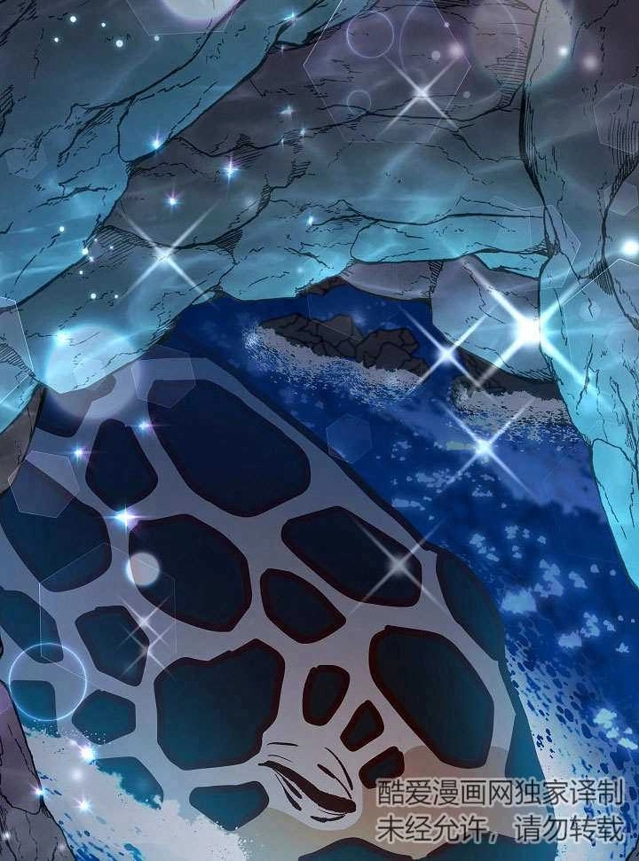 《海军上将的妖妻》第41话 第52页