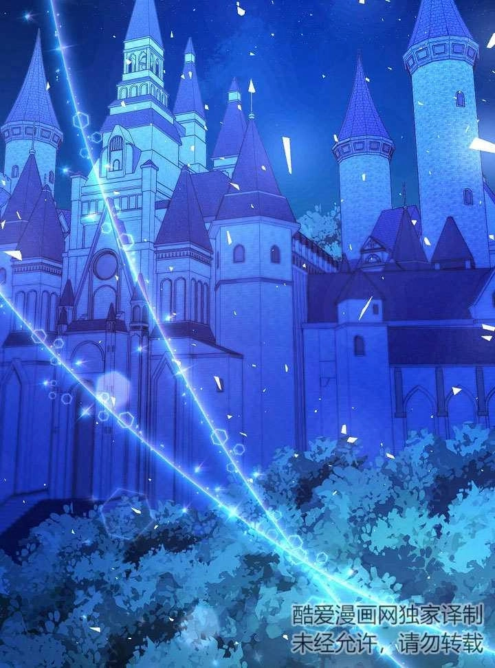 《海军上将的妖妻》第41话 第90页