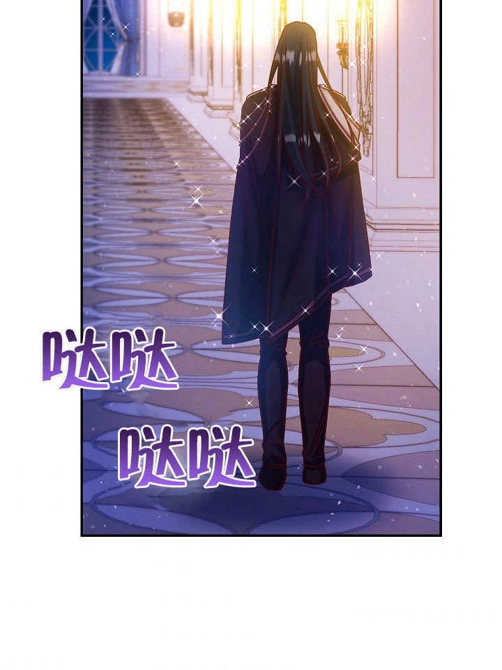 《海军上将的妖妻》第42话 第4页