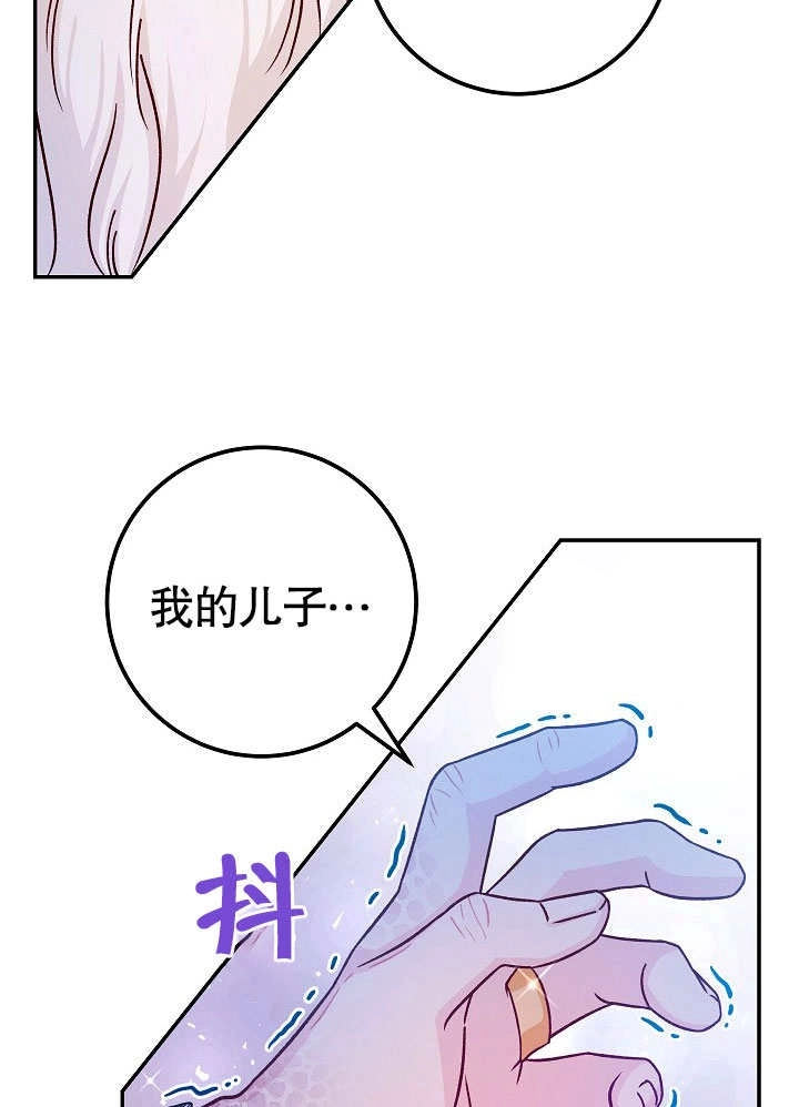 《海军上将的妖妻》第43话 第63页