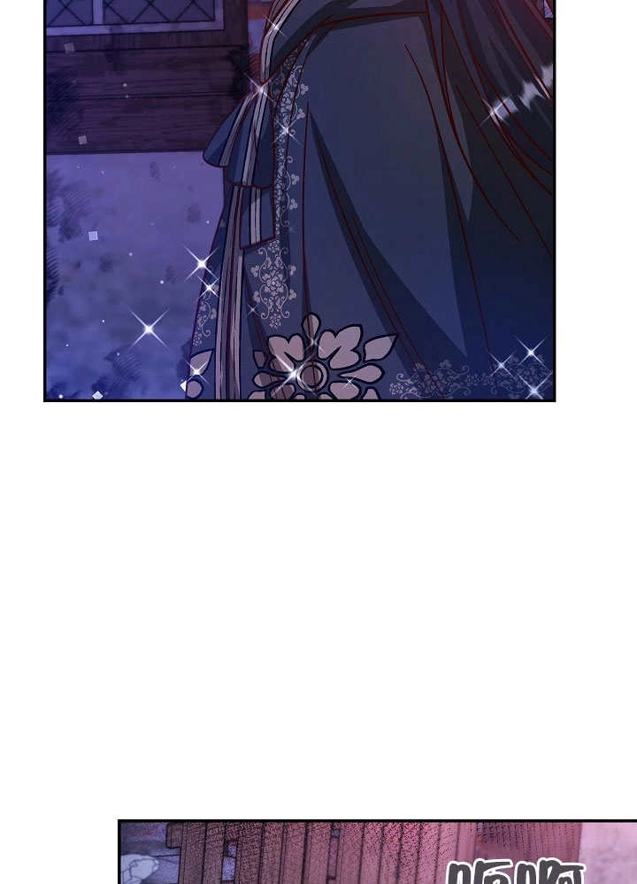 《海军上将的妖妻》第43话 第40页