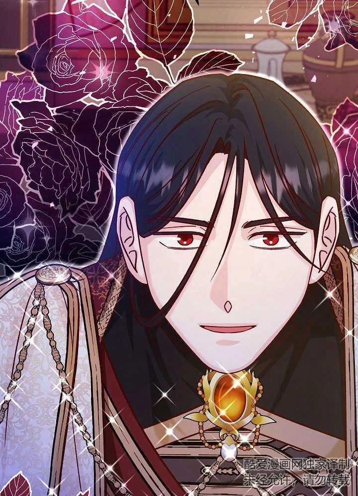 《海军上将的妖妻》第43话 第72页