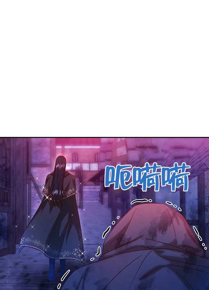 《海军上将的妖妻》第43话 第47页