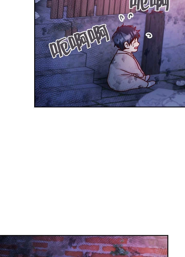 《海军上将的妖妻》第43话 第41页