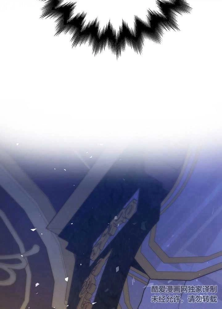 《海军上将的妖妻》第43话 第57页