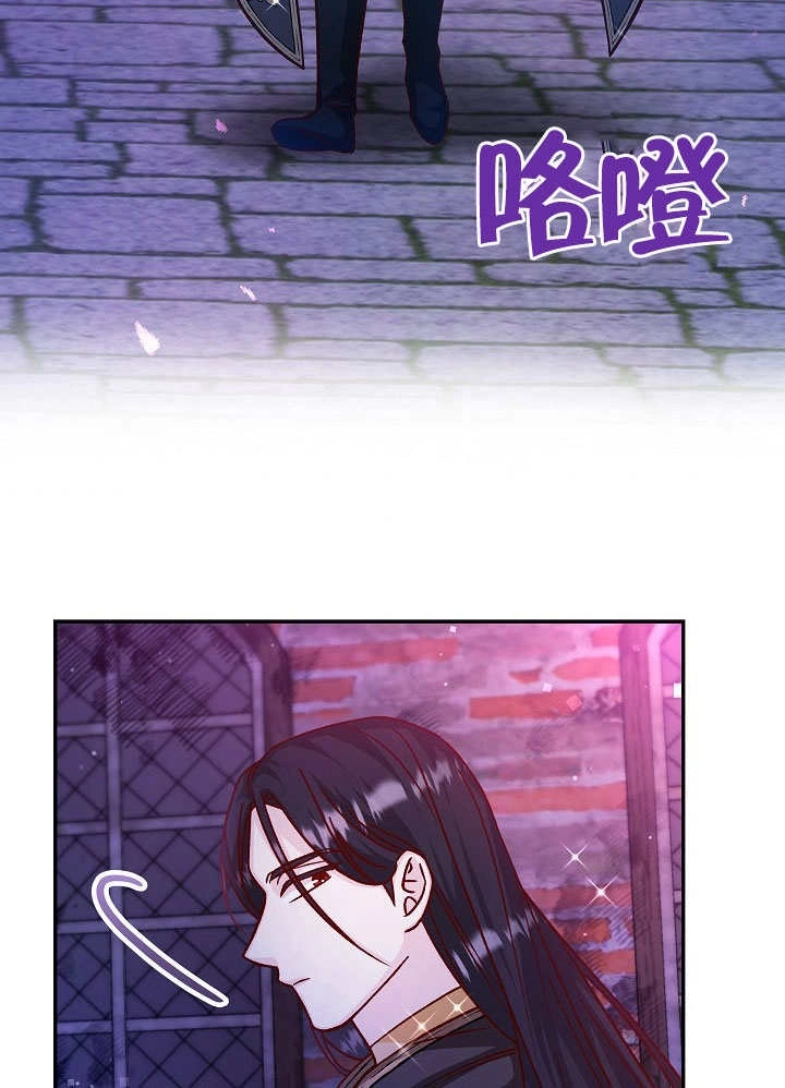 《海军上将的妖妻》第43话 第39页