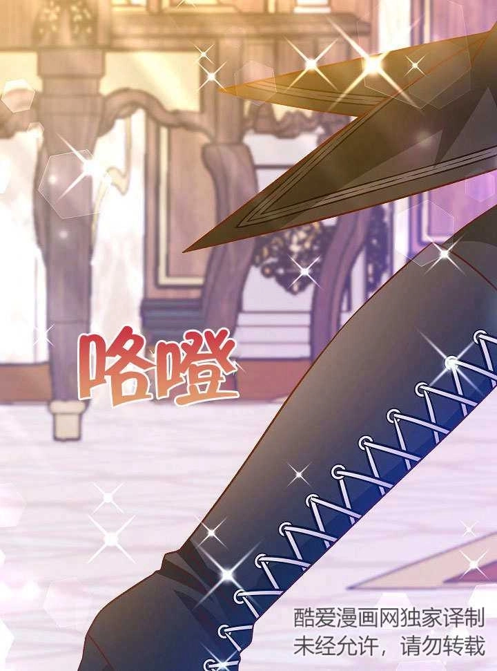 《海军上将的妖妻》第44话 第62页