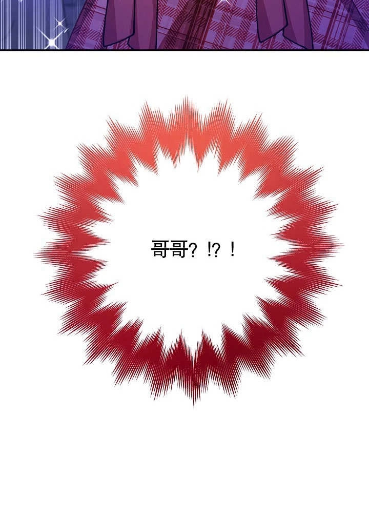 《海军上将的妖妻》第45话 第108页