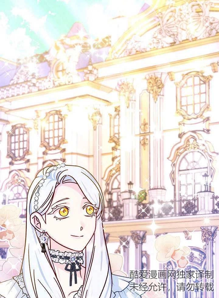 《海军上将的妖妻》第45话 第51页